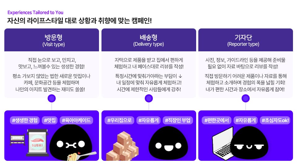 캠페인 검색 예시