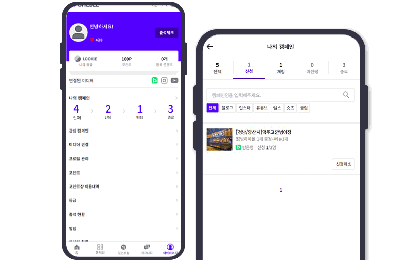 예약날짜 선택 예시