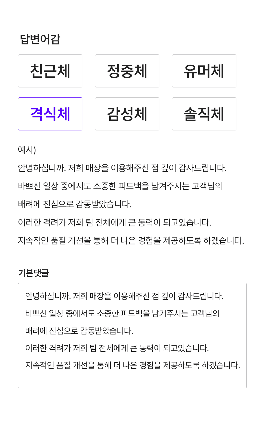 이미지 2