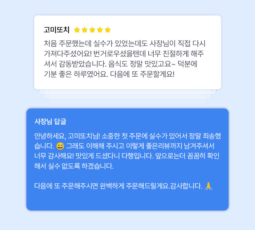 AI 자동 답변 예시