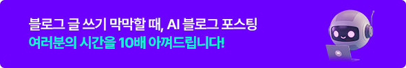 AI 리뷰