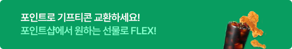 포인트샵