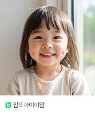 인플루언서 1